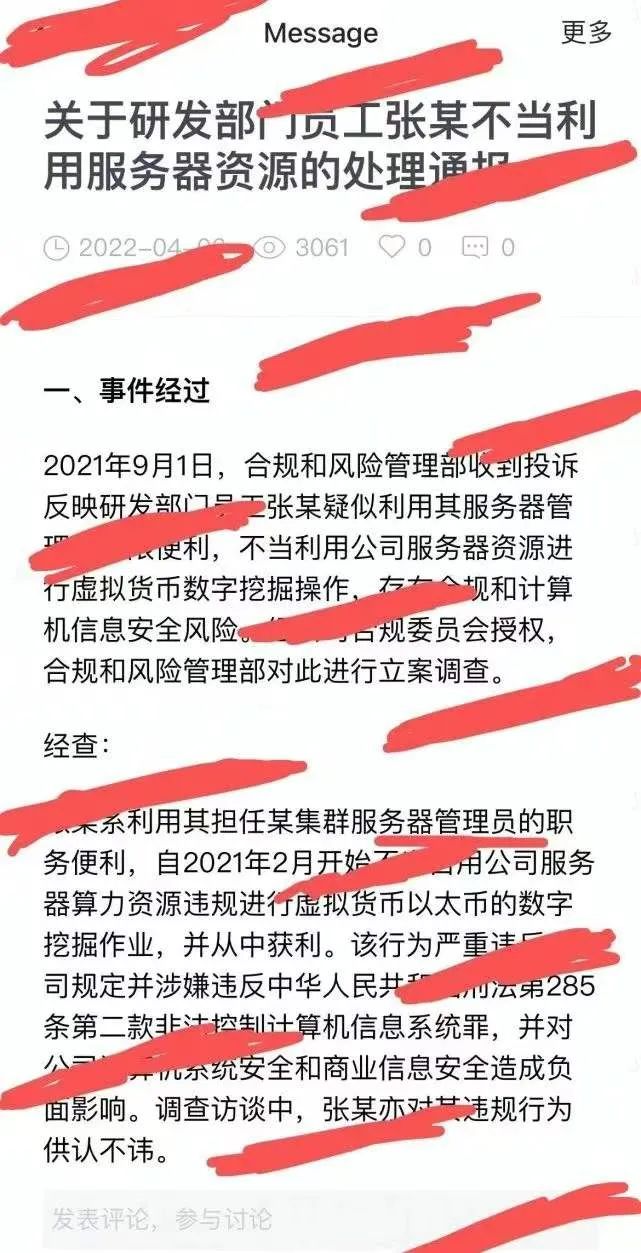 比特币挖矿工作原理_比特币 挖矿工_比特币挖矿工具