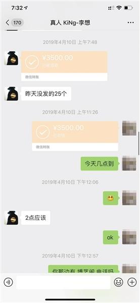 比特群币微信交流玩家怎么玩_比特币玩家交流微信群_比特群币微信交流玩家是真的吗