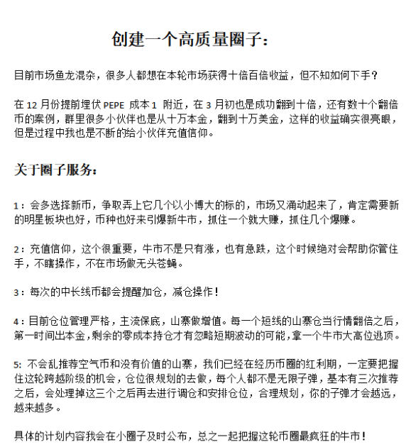 比特币涨幅在哪看_比特币的涨幅怎么看_比特币涨幅图怎么看