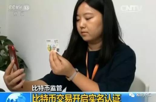 比特币交易提现网站是什么_比特币交易网站提现_比特币提款