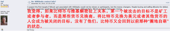 中本聪 比特币_比特币中本聪最新消息_比特币中本聪有多少个