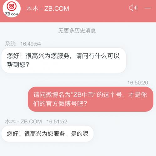 比特币中国网站关闭_比特币中国网站关闭_比特币中国网站关闭