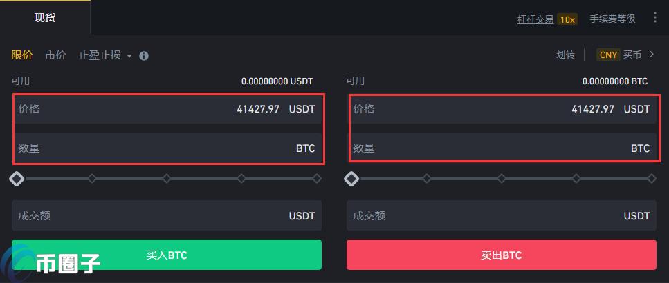 最好的比特币交易平台_最好的比特币交易平台_最好的比特币交易平台