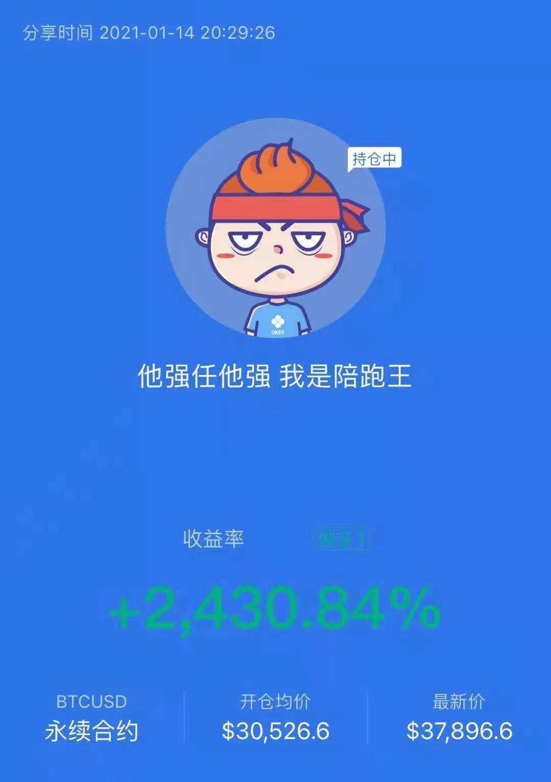 比特币交易所下载官网app_比特币交易_比特币交易时间