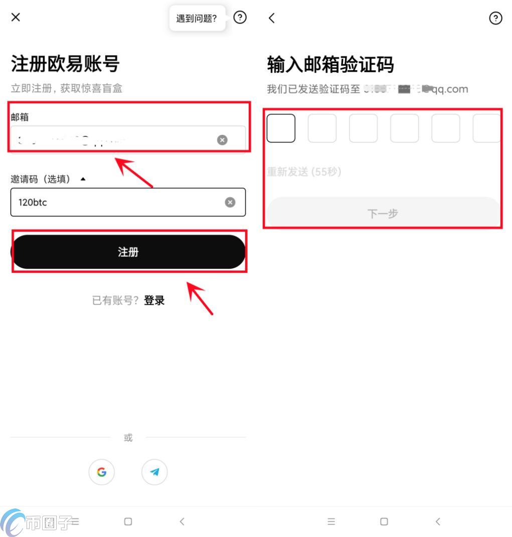 欧易怎么做多做空？OKEX/欧易交易所做多做空教程详解