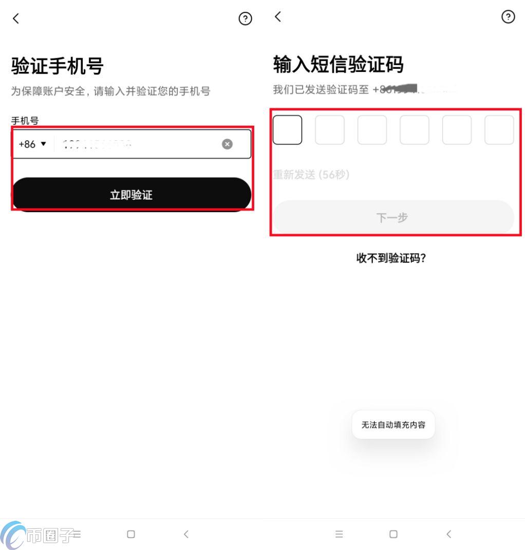 比特币可以买了马上卖吗_哪里可以买比特币_比特币能买实物吗