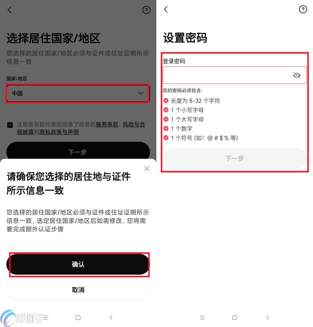 哪里可以买比特币_比特币能买实物吗_比特币可以买了马上卖吗