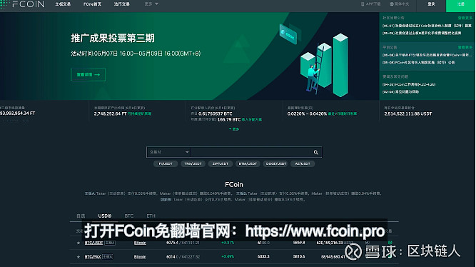 比特币交易平台优势_比特币交易平台优势_比特币交易平台优势