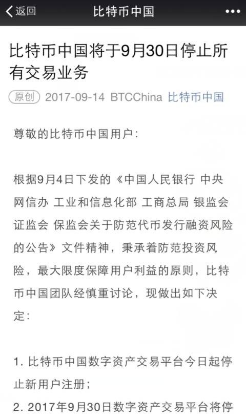 显卡挖比特币_挖比特币为什么要显卡_比特挖显卡币要交税吗