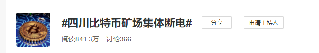 比特币矿池全球排名_比特币 矿池 全球_比特币全球矿池最新消息