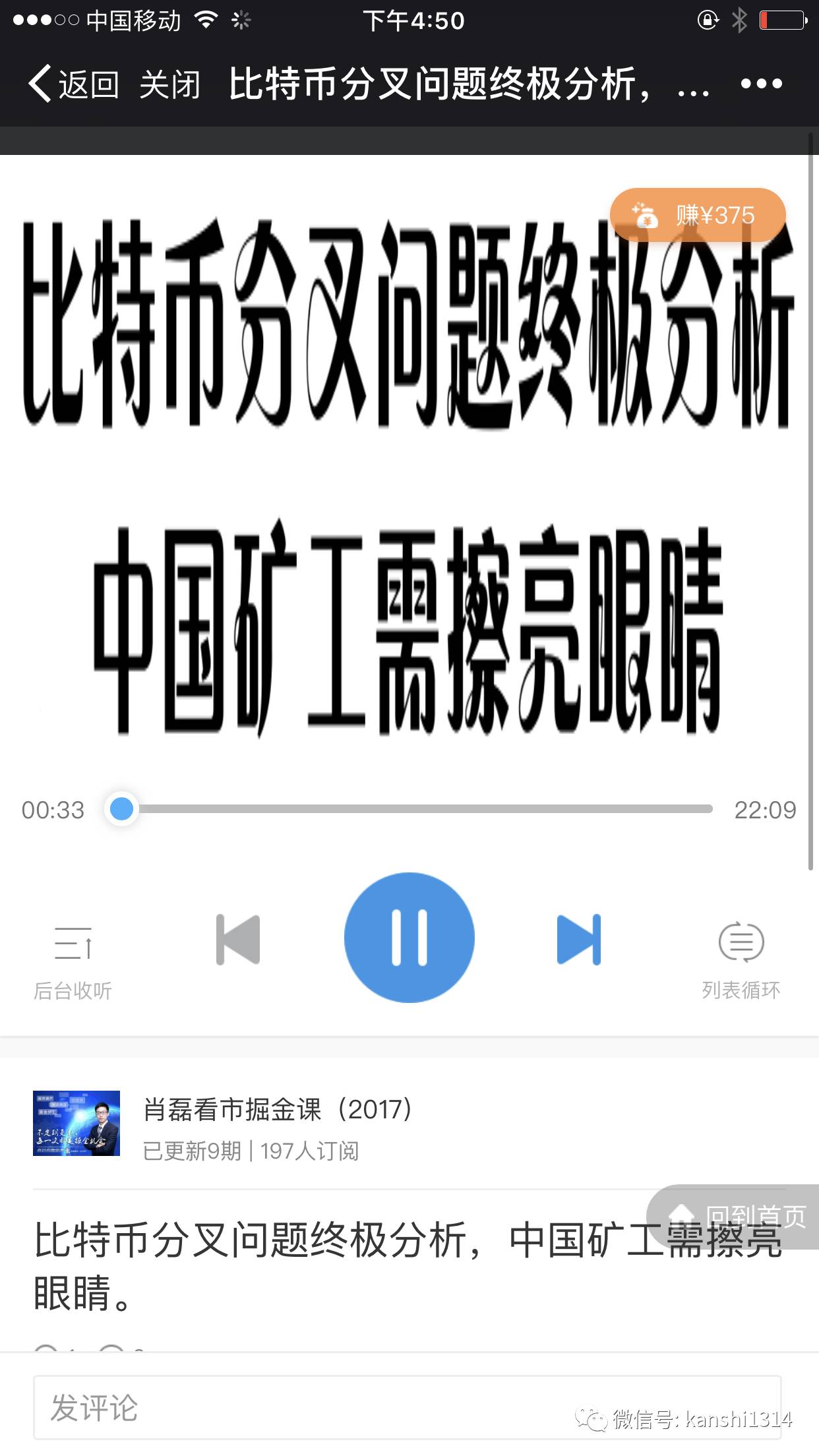 比特币转移资产犯法吗_用比特币进行资产转移犯法吗_比特币被转走