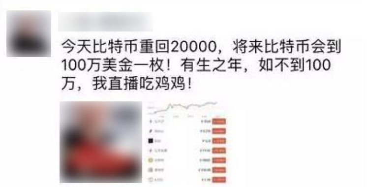 比特币有什么使用价值_比特币有什么用途_比特币用途有什么