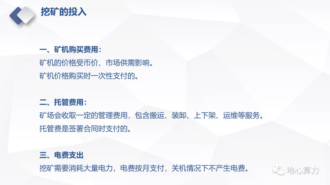 比特币挖矿机使用方法视频_比特币挖矿机如何使用_比特币挖矿机使用寿命多久