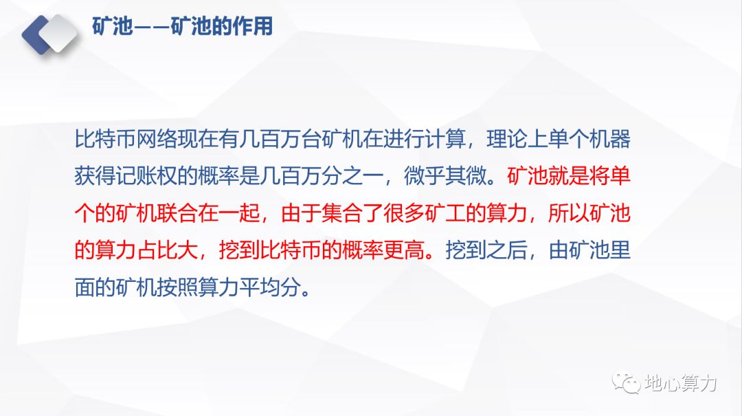 比特币挖矿机如何使用_比特币挖矿机使用方法视频_比特币挖矿机使用寿命多久