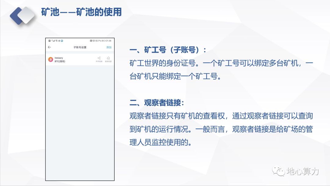 比特币挖矿机使用方法视频_比特币挖矿机如何使用_比特币挖矿机使用寿命多久