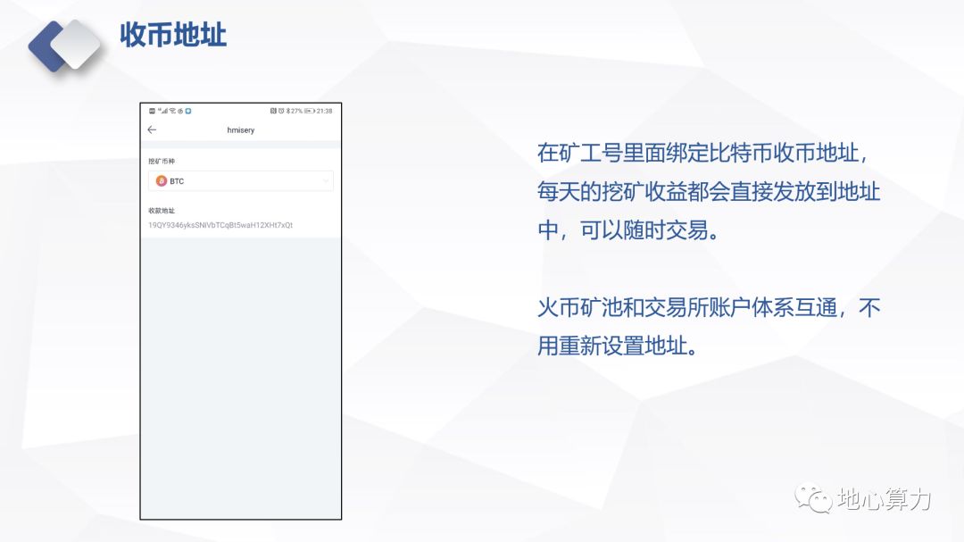 比特币挖矿机如何使用_比特币挖矿机使用方法视频_比特币挖矿机使用寿命多久