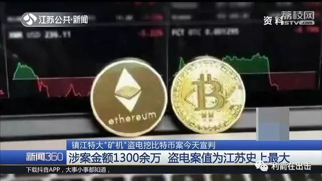 挖比特币的电脑_如何用电脑挖比特币_挖比特币的电脑软件