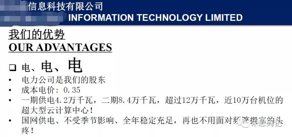 比特币矿难过几次_比特币矿难啥意思_比特币矿难的原因