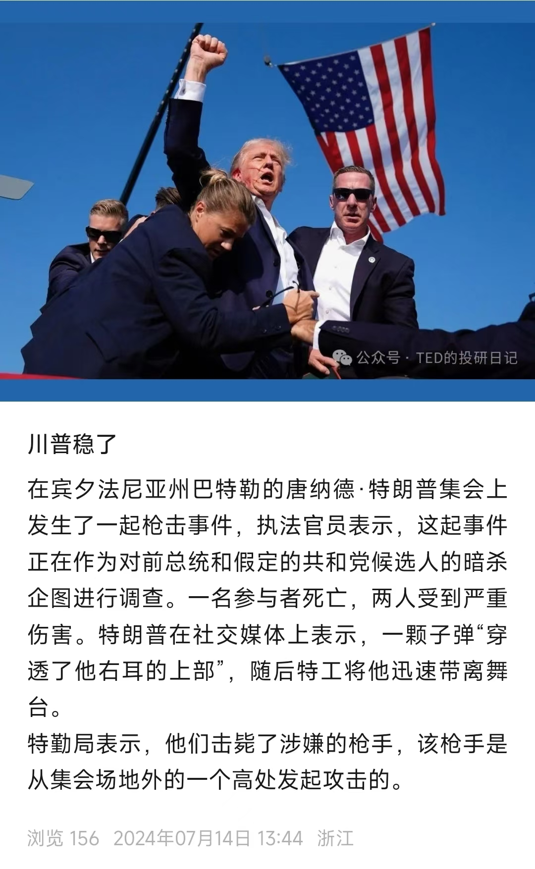 比特币交易安全_比特币交易网安全吗_比特币交易安全网官网