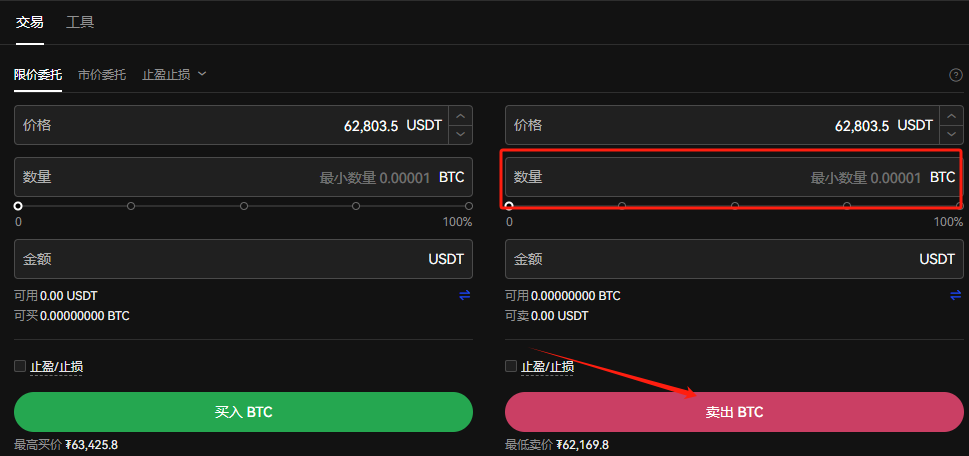 比特币汇率换算器_汇率比特币_比特币汇率是统一的吗