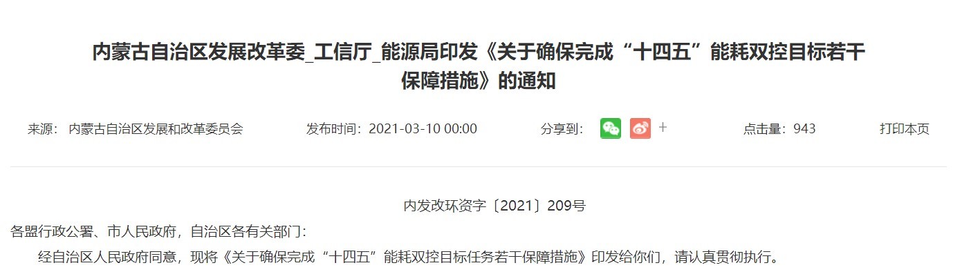 2024比特币挖矿成本_比特币挖矿成本2023_比特币挖矿成本2024