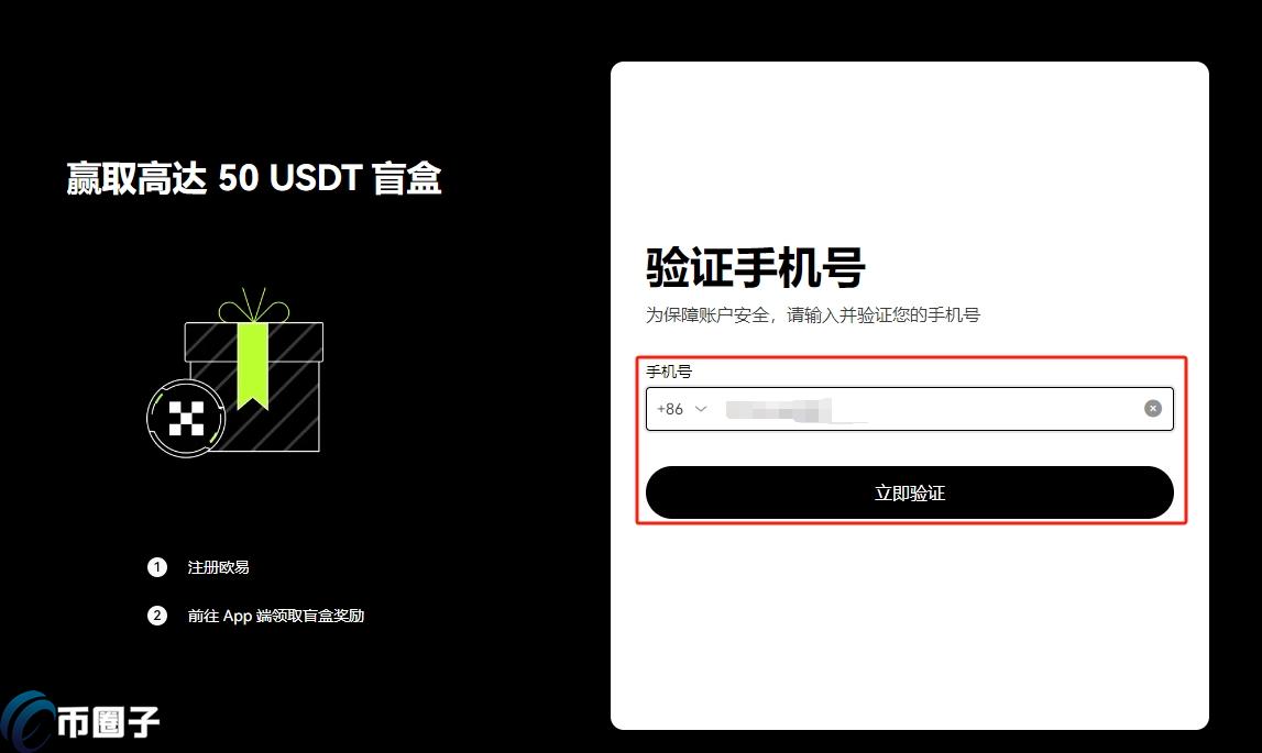 比特币流程提现多久到账_比特币提现流程_比特币流程提现到银行卡