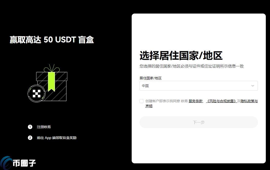 比特币流程提现到银行卡_比特币提现流程_比特币流程提现多久到账