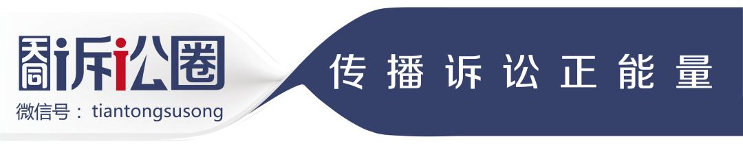 从比特币的法律性质谈比特币纠纷的裁决思路｜仲裁圈