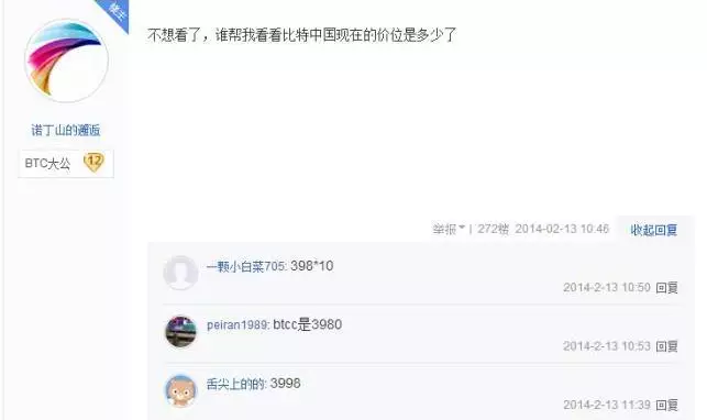 比特币涨跌有限制吗_比特币涨跌走势图_比特币根据什么涨跌