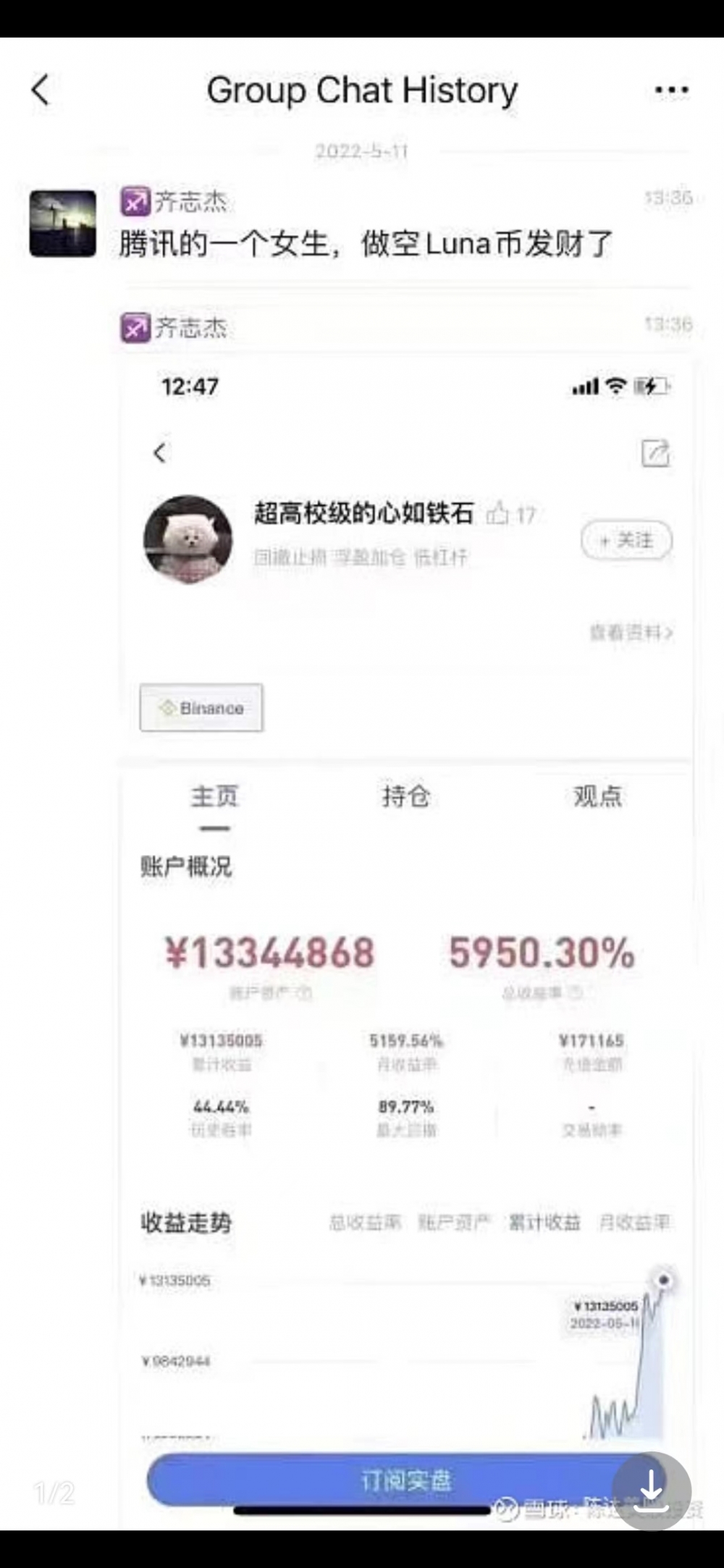 比特币命令行使用教程_比特币命令输入密语使用教程_比特币命令