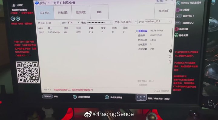 比特币挖矿软件1.0_比特币挖矿软件 mac_比特币挖矿软件手机版APP