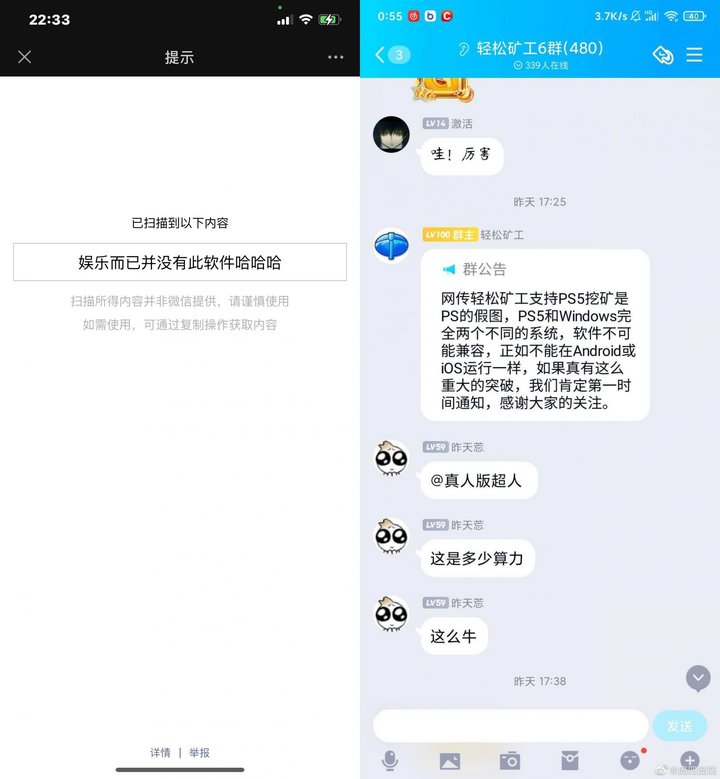 比特币挖矿软件 mac_比特币挖矿软件手机版APP_比特币挖矿软件1.0