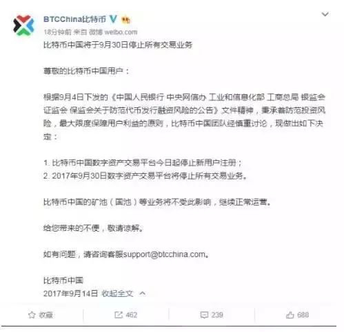 比特币国际交易网站_比特币交易国际平台哪个好_国际比特币交易平台