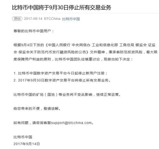 比特币交易国际平台官网_国际比特币交易平台_比特币交易国际平台有哪些