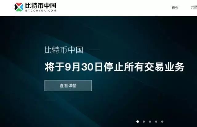 国际比特币交易平台_比特币交易国际平台有哪些_比特币交易国际平台官网