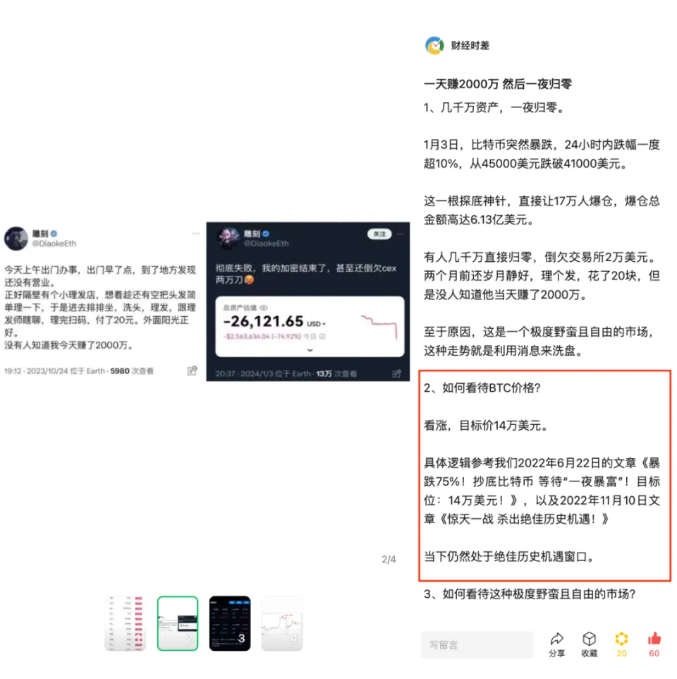 比特外汇币是人民币吗_比特币是外汇吗_比特币外汇