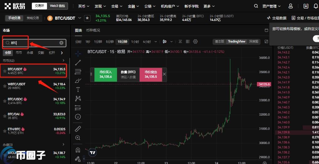 韩国比特币_比特币韩国价格_比特币韩国搬砖