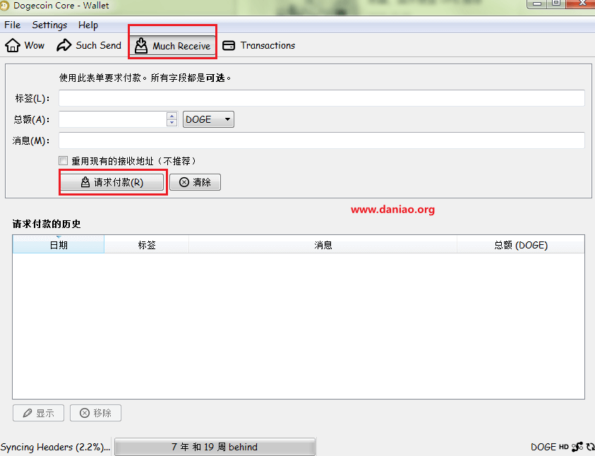 比特源码币挖矿是真的吗_比特币挖矿源码分析_比特币挖矿源码