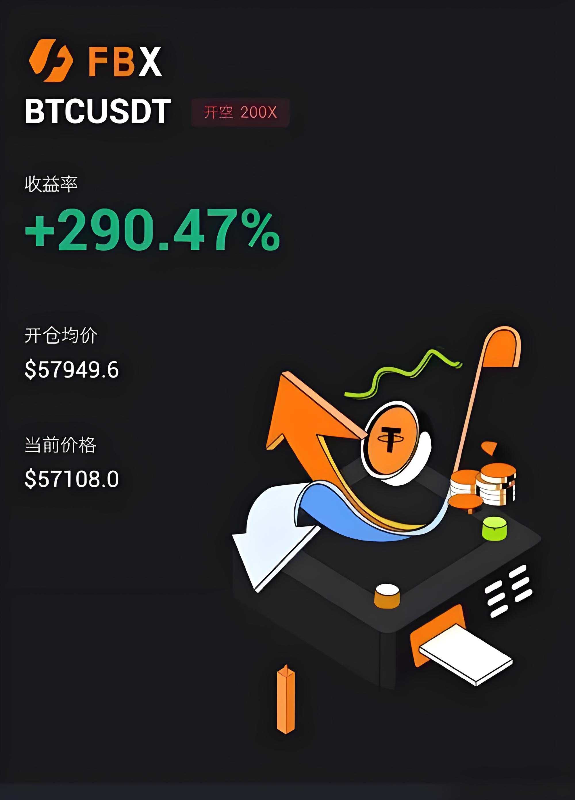 比特币揭秘：定义、合法性及骗局辨析