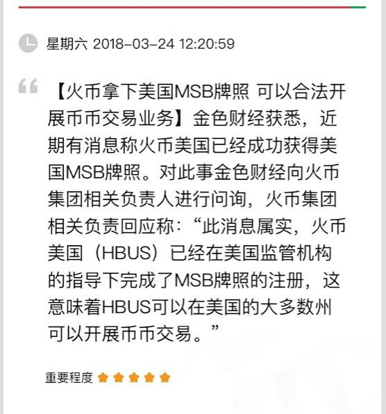 比特币用什么软件交易_比特币什么用_比特币用电脑怎么挖