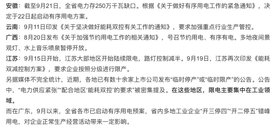 比特币偷电处罚_比特币偷电被抓_比特币偷电判刑事件