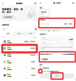 ok比特币交易网_okcoin比特币交易费用_比特币交易网okcoin