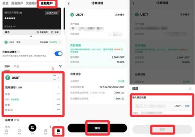 比特币交易网okcoin_okcoin比特币交易费用_ok比特币交易网