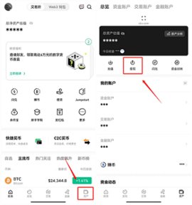 ok比特币交易网_比特币交易网okcoin_okcoin比特币交易费用