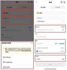 比特币交易网okcoin_ok比特币交易网_okcoin比特币交易费用