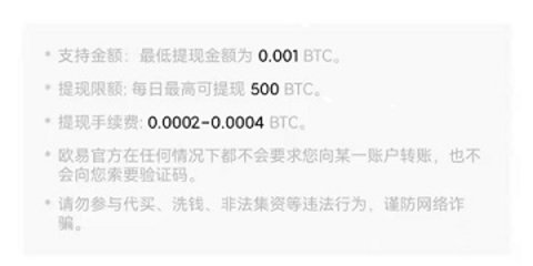 比特币交易网okcoin_ok比特币交易网_okcoin比特币交易费用