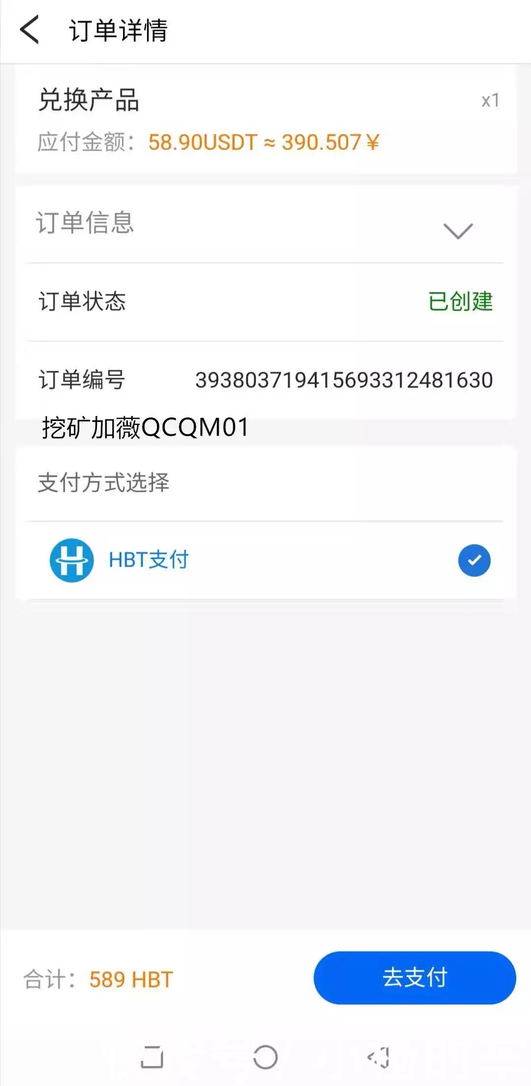 为什么能挖到比特币_比特币挖币_比特币挖掘