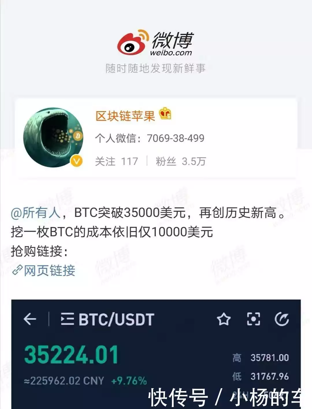 比特币挖掘_比特币挖币_为什么能挖到比特币