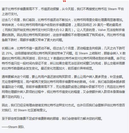 比特投机币风险分析_比特币 投机风险_比特币投机风险政策风险