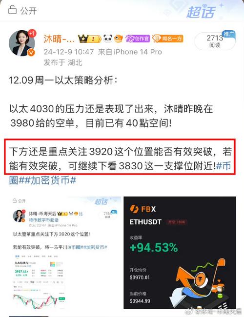 天风证券研报：AI与加密货币背后的能源竞争与美元霸权维持策略